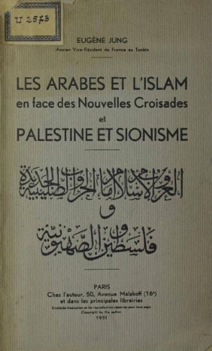 Les Arabes et l'Islam en face des nouvelles croisades, et Palestine et Sionisme